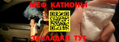 прущая мука Ефремов