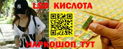 ALPHA-PVP Железноводск