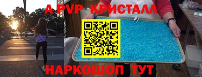 шишки Добрянка