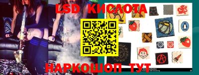 ALPHA-PVP Железноводск