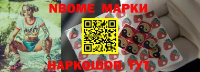 мефедрон мука Железногорск