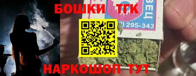 шишки Добрянка