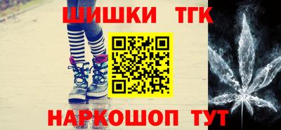 шишки Добрянка