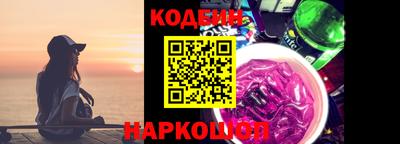 шишки Добрянка
