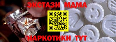 эйфоретик Дмитров