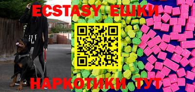 шишки Добрянка