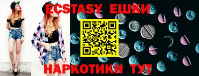 эйфоретик Дмитров