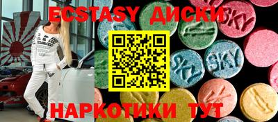шишки Добрянка
