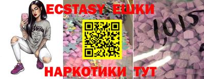 мефедрон мука Железногорск