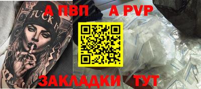 прущая мука Ефремов