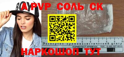 прущая мука Ефремов