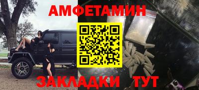 ALPHA-PVP Железноводск