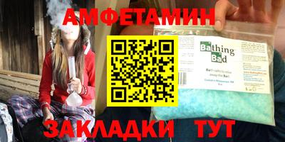 ALPHA-PVP Железноводск