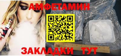 ALPHA-PVP Железноводск