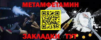 эйфоретик Дмитров