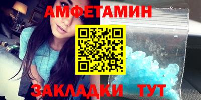мефедрон мука Железногорск