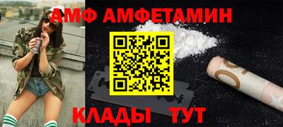 шишки Добрянка