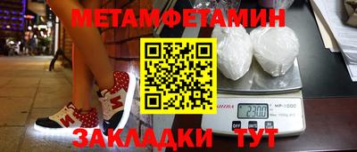 мефедрон мука Железногорск