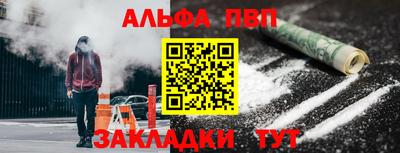 шишки Добрянка