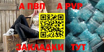 мефедрон мука Железногорск