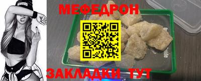 ALPHA-PVP Железноводск