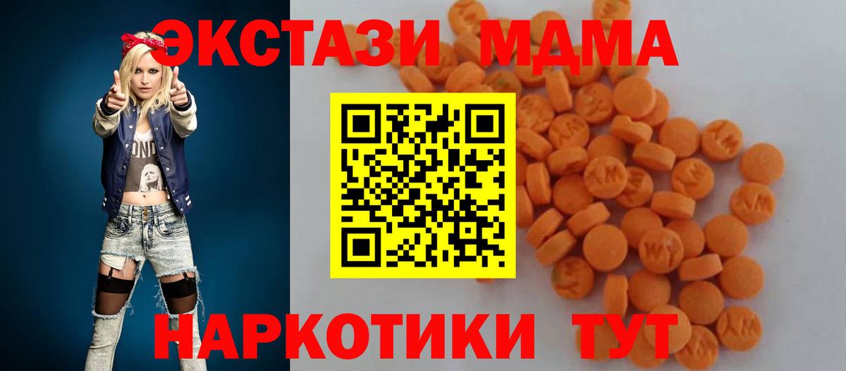 Каннабис Новороссийск