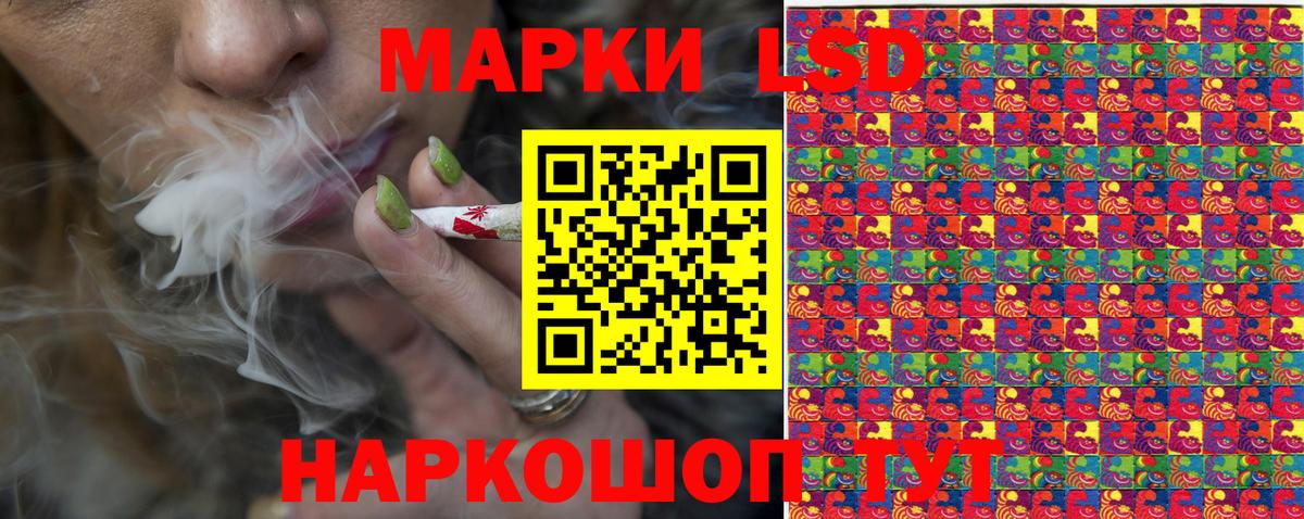 Новороссийск  хочу   Наркотические марки 1,5мг  Вход с VPN  Наркотические марки 1,5мг 