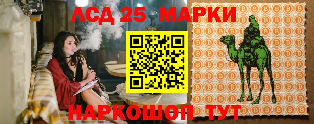 Марки NBOMe 1,5мг Новороссийск
