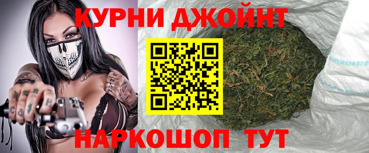 Шишки марихуана гибрид  Канабис Amnesia  Бошки марихуана планчик  Новороссийск  Марихуана сатива  Вход с VPN 